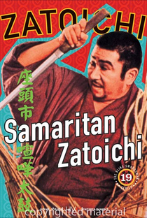 Samaritan Zatoichi - Poster / Capa / Cartaz - Oficial 2