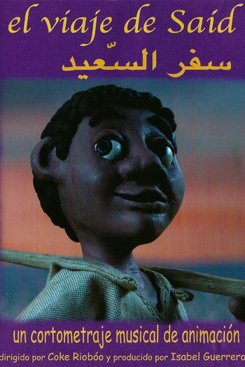Poster de Curta A Viagem de Said (2007)