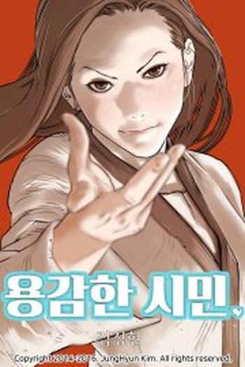  de Filme Brave Citizen (2023)