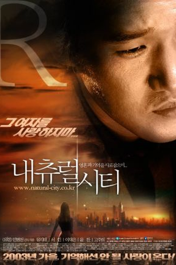  de Filme A Batalha dos Ciborgues (2003)