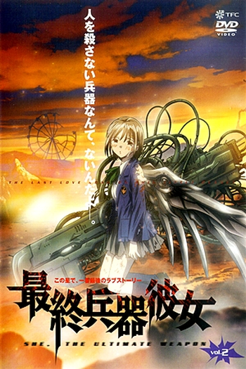 de Série SaiKano (2002)