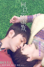 You are my Sunshine ( He Yi Sheng Xiao Mo)