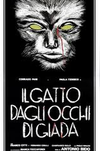  de Filme Watch Me When I Kill (1977)