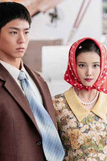 Poster de Episódio 요망진 첫사랑 (2025)