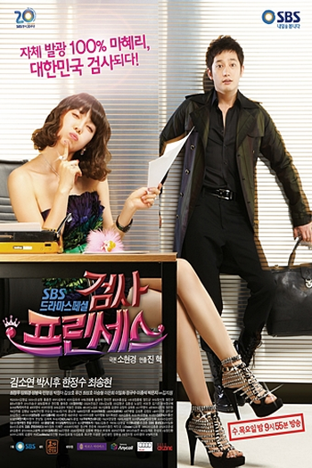  de Série Prosecutor Princess (2010)