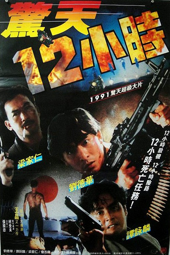  de Filme Rajada de Sangue (1991)
