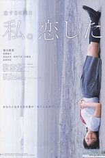 Last Words (Koi suru nichiyobi watashi. Koishita)