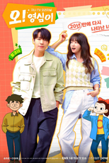 Oh! Youngsim (오! 영심이)