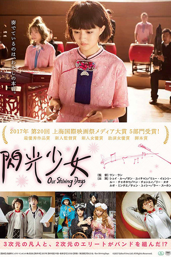  de Filme Nossos Dias Brilhantes (2017)