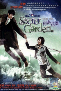 Secret Garden - Poster / Capa / Cartaz - Oficial 4