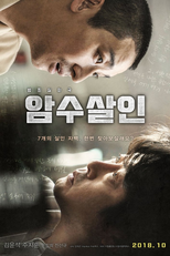 Dark Figure of Crime (Amsusalin)