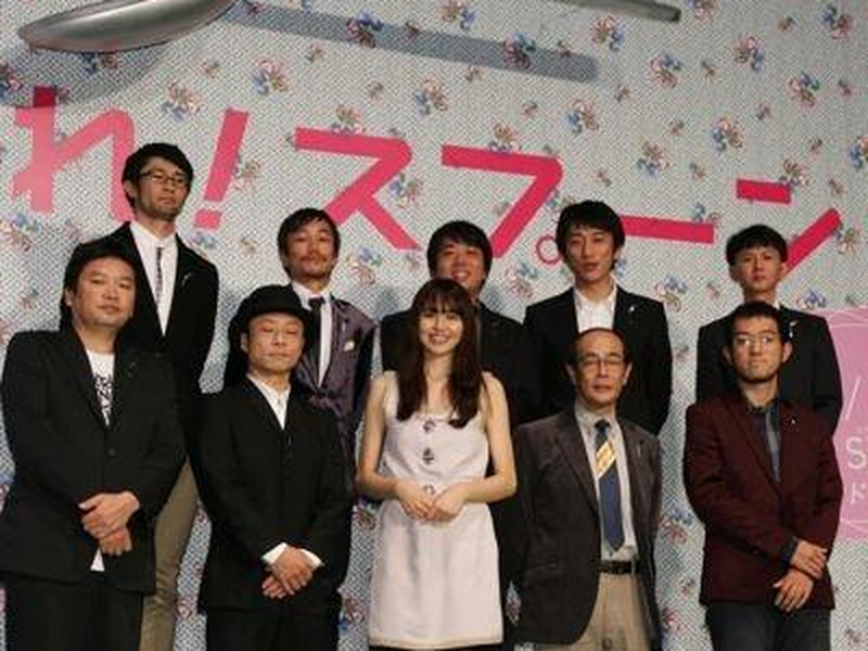 Foto 5 de Go Find a Psychic!