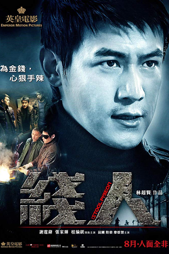  de Filme O Dedo Duro (2010)