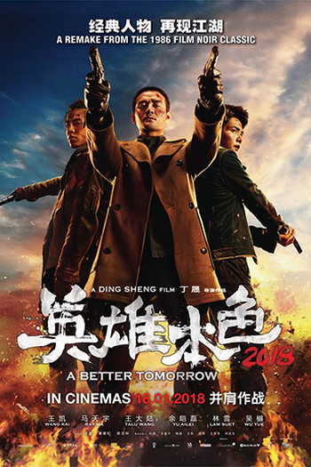 de Filme A Better Tomorrow 2018 (2018)