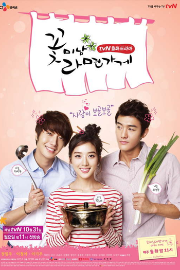  de Série Flower Boy Ramyun Shop (2011)