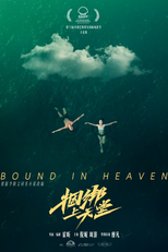 Bound in Heaven (捆绑上天堂)