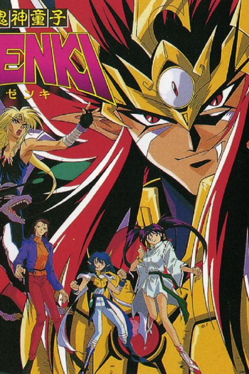  de Série Zenki (1995)