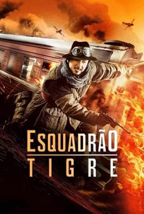 Esquadrão Tigre - Poster / Capa / Cartaz - Oficial 3