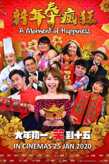 A Moment of Happiness (新年泰疯狂)