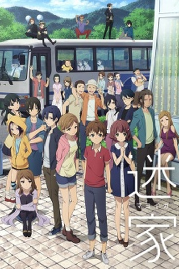  de Série Mayoiga (2016)