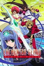 Erementar Gerad (エレメンタルジェレイド)