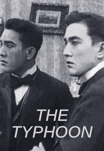 The Typhoon (The Typhoon)