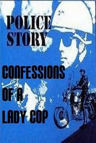 Poster 1 de Filme Dramas de Uma Policial (1980)