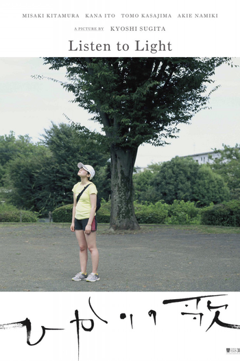 Poster de Filme Listen to Light (2017)