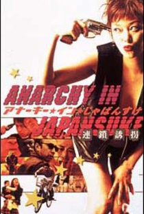Anarchy in Japansuke - Poster / Capa / Cartaz - Oficial 4