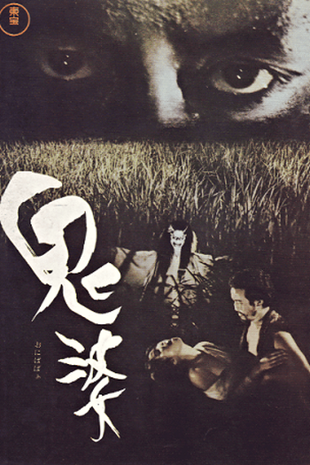  de Filme Onibaba: A Mulher Demônio (1964)