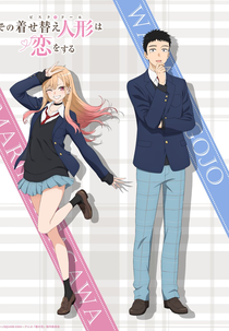 My Dress-Up Darling (2ª Temporada) (その着せ替え人形は恋をする)