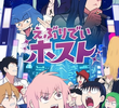 Everyday Host (1ª Temporada)