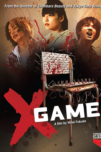  de Filme Death Tube (2010)