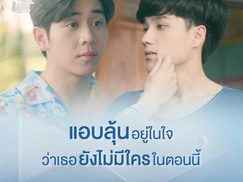 Foto 1 de Fish Upon The Sky