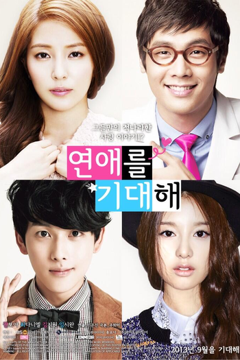  de Série Waiting for Love (2013)