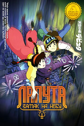  de Filme O Castelo no Céu (1986)