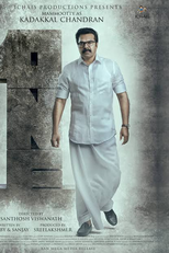 O Ministro-Chefe (One)