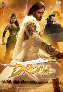 Drona (Drona)