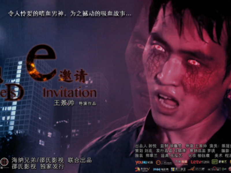 Foto 1 de The Vampire's Invitation