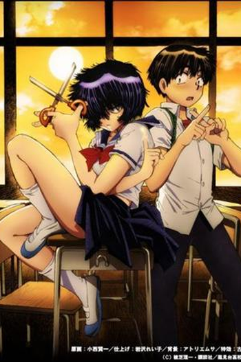 Poster de Série Nazo no Kanojo X (2012)