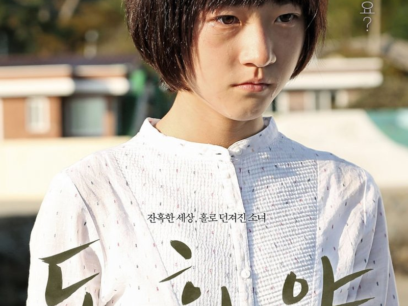 Foto 3 de Uma Garota à Porta