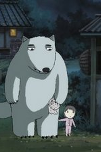  de Curta Papai Lobo (2005)