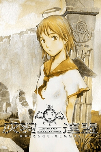  de Série Haibane Renmei (2002)