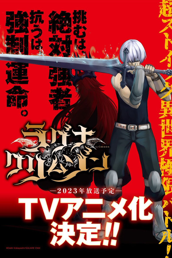  de Série Ragna Crimson (2023)