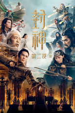 Creation of the Gods II: Demonic Confrontation (Feng Shen 2)