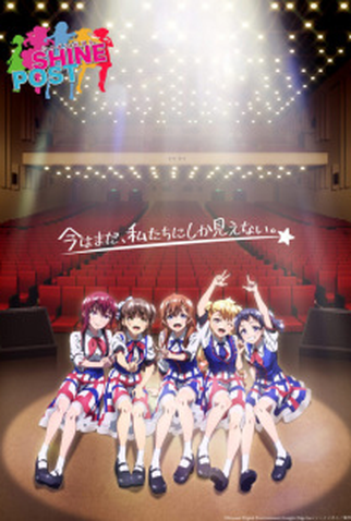 Poster 2 de Série Shine Post (2022)