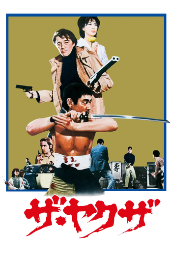  de Filme Operação Yakuza (1974)
