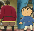 王子の剣