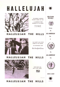 Hallelujah the Hills - A Romance (Hallelujah the Hills - A Romance)