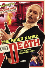Vsadnik po imeni Smert (Vsadnik po imeni Smert)